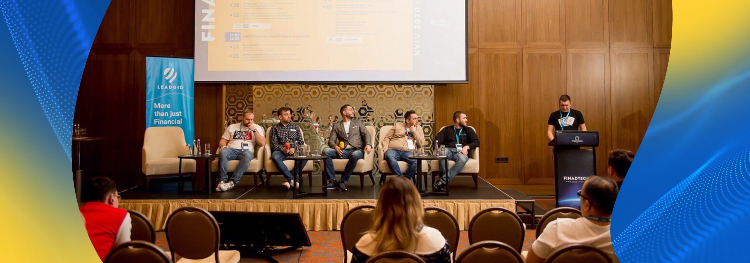 Finadtech Киев 2020